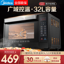 美的（Midea）电烤箱家用32升小型烘培多功能全自动智能烘焙大容量 黑色