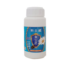 臭虫克星 科士威臭虫药床上吸血虫杀虫剂克星灭除床虱喷剂诱捕器宿舍专用药