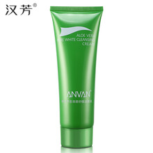 汉芳 翠叶芦荟清透洁面乳洁面膏 120g 泡沫洁净补水保湿