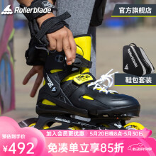 Rollerblade轮滑鞋儿童溜冰鞋男女初学者全套装礼品可调3-6-8-10岁旱冰 黑黄色+鞋包 L（36-40码）