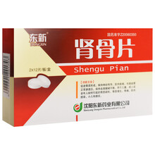 东新 肾骨片 0.1g*12片*2板/盒rx 1盒装