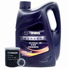 马自达（MAZDA）4S店直供原厂全合成机油/合成机油/发动机润滑油 睿翼（2.0/2.5）小保养套餐