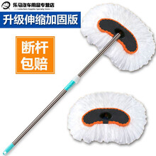 汽车用品洗车拖把长柄伸缩汽车刷车拖把洗车刷子擦车拖把刷车工具 牛奶丝洗车刷+备用刷头