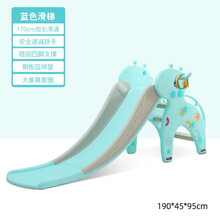 滑梯儿童室内家用宝宝滑滑梯小孩婴儿小型游乐场多功能组合玩具 聪明鹿滑梯蓝色豪华