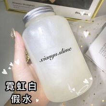 高颜值人鱼姬不粘手假水泥白色草莓抱抱奶珠光假水泥史莱姆ins 霓虹白假水550ml