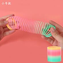 儿童弹簧玩具彩虹圈弹力拉环魔术彩虹圈发光超大号怀旧七彩叠叠乐 小号彩虹圈