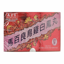 【JD物流】香港马百良六味地黄丸强身海狗丸丁蔻理中丸苏合丸舒筋活络丸乌鸡白凤丸活络油男女进补 马百良乌鸡白凤丸6瓶装