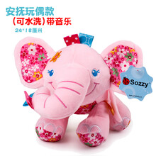 小河马睡眠仪3-6个月婴儿可入口啃咬安抚玩具带牙胶哄睡公仔0-1岁宝宝娃娃布偶 粉色音乐象