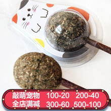 猫薄荷球木天蓼棒棒糖逗猫棒猫咪磨牙洁齿棒猫玩具猫咪零食1支 木天蓼棒棒糖