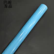 改色膜全车身亮光整车膜颜色车顶贴膜车模中控台改装汽车内饰贴纸改色膜 全车贴 浅蓝色 亮光0.5米*1.5米