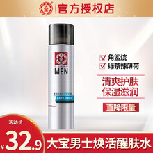 大宝男士爽肤水醒肤水清爽不油腻滋润肌肤控油平衡焕活醒肤水150ml补水润肤乳液面霜秋冬季擦脸