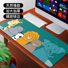 佐凡超大鼠标垫加厚可爱女生Office办公软件excel快捷键大号动漫面键盘写字台电脑学生书桌垫ps 动物一家人 400X900X4毫米