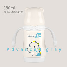 宝升保温奶瓶 婴儿两用宝宝宽口径316食品级不锈钢奶瓶新生儿SUS奥氏体搭吸管保温盖一瓶3用保暖奶壶 风信灰280ML（6个月以上）
