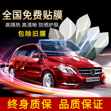 酷色盾 汽车用品汽车贴膜 防爆膜 车窗防晒黑色隐私膜隔热太阳膜前挡档风玻璃膜 高清前档【日系膜料】隔热率86%