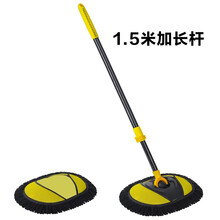普立希 汽车洗车拖把雪尼尔伸缩式专用扦把棉线加长刷车工具清洁车用刷子 1.5米拖把+替换毛套 路虎发现5神行者2揽胜极光揽胜运动版保时捷