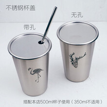 半物生活 水杯 办公室家用随手杯 不锈钢杯子北欧风咖啡茶杯防摔ins工业风饮水杯 弯管 500ml杯 盖子有孔 花色备注，无备注随机