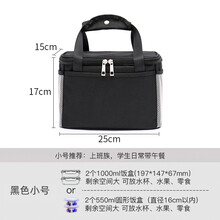 特百惠同款保温袋子饭盒手提包便当带饭铝箔加厚防水午餐包上班族小学生手拎 全新升级加厚-黑色小号（收藏加购优先发货）