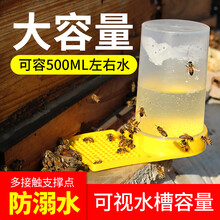 蜜蜂饲喂器 喂水喂蜂槽 中蜂喂糖蜂箱巢门专用自动喂食养蜂工具 【防溺水加宽型】主图黄色款 5个装