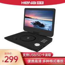 阳华 移动便携式DVD播放机一体光盘影碟机车载VCD歌曲歌碟光碟老人看戏机CD机学生学习教学 黑色