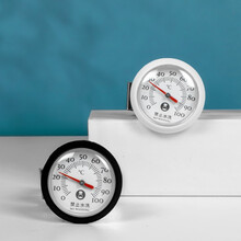 泰摩 新品手冲咖啡温度计 花式咖啡打奶泡必备 可夹指针式机械温度计 白色