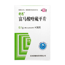 舒思 富马酸喹硫平片0.1g*30片