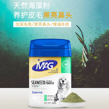 MAG 狗狗海藻粉蓝莓精华素/蛋黄卵麟脂鱼油颗粒/金维他虾红素/羊奶粉/鲨鱼软骨粉/鱼油 海藻粉400g*1罐