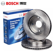 博世原装 刹车盘/汽车制动保养套装 后盘左右一套（两片装） 宝马3系320i GT/328i GT