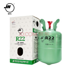 巨化 JH 制冷剂 R22  氟利昂 环保雪种 冷媒 净重6.8kg 1瓶