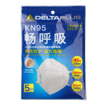 代尔塔 KN95 耳戴式防尘防雾霾口罩 一次性折叠 日常 学习 商务人士等公共场合适用 5只(袋装)
