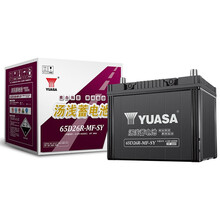 汤浅(Yuasa)汽车电瓶蓄电池65D26R-MF-SY 12V 江淮瑞风 以旧换新 上门安装