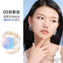 卡姿兰蜗牛气垫调控蜜粉定妆粉散粉定妆持久遮瑕控油防水晚安粉 03#轻雾瓷（升级版）