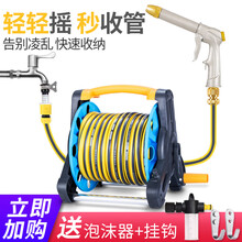 志通洗车水枪套装 家用冲刷汽车高压器灌溉浇花园艺清洁收纳架工具水管软管泡沫喷壶洗车神器 金属长杆枪+卷管架(礼包版) 20米水管套装