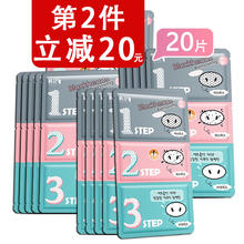 韩纪猪鼻贴去黑头三部曲护理套装女士男士 祛黑头导出液鼻子清洁撕拉式面膜吸除粉刺收缩毛孔 【实惠】20片装