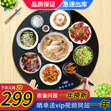 饭菜保温板家用火锅暖菜宝多功能加热板智能自动恒温餐桌旋转盘热菜板神器加热垫 圆形60cm+智能款+旋转