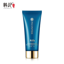 韩纪多肽保湿洗面奶 多泡补水控油洁面乳100g 清颜紧致深层清洁温和清爽去角质黑头清痘男女学生护肤品 1支