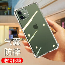 Iphone 11手机壳 商品搜索 京东