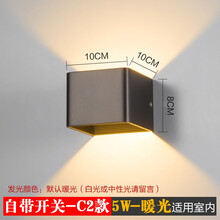 智闪儿童房壁灯卧室床头创意马卡龙彩色LED方形客厅背景墙楼梯过道 C2款自带开关黑壳暖光