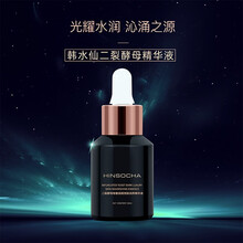 韩水仙二裂酵母暗奢丽姬悦肤润养精华液30g深层滋养补水保湿紧致肌肤 特价1瓶