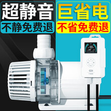 牧龙居鱼缸潜水泵变频超静音水泵水族箱抽水泵鱼池循环泵过滤静音水陆两用 V1200 【超静音12W】流量可调