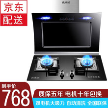 欧派诺（OPPAINUO）油烟机烟灶套装 侧吸式双电机抽油烟机自动清洗脱排吸油烟机灶具套装吸油烟机 CXW318+纯铜火盖OP09天然气灶 包安装