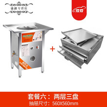 石磨肠粉机商用摆摊广东肠粉抽屉式全自动多功能蒸炉布拉蒸肠粉机商用 (套餐六) 两层三盘56*56CM(一抽一份)