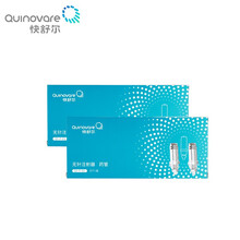 快舒尔无针胰岛素注射笔 血糖仪家用无针头胰岛素注射器QS-P专用原装药管 两盒装（10支/盒*2）