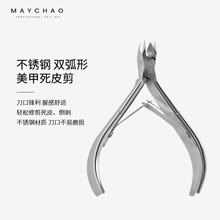 美潮初学者护甲油美甲套装家用全套指甲油胶死皮剪指缘油软化剂工具套装 3001亚银色