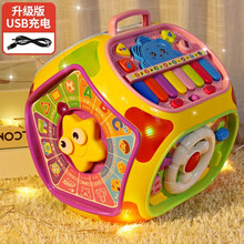 宝丽七面体婴儿玩具0-1岁儿童六面体一岁宝宝智慧屋多功能早教益智手拍鼓婴幼儿2岁男孩女孩礼物 婴儿玩具学习屋七面体（黄色）