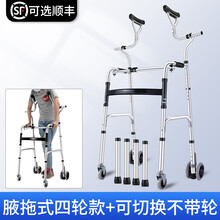 雅德 助行器老人康复辅助行走器站立架残疾人中风助步器走路腋下拐杖 新升级腋托式+4轮
