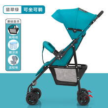 迪士尼同款婴儿推车轻便折叠简易伞车可坐躺宝宝小孩夏季旅行幼儿童手推车 翡翠绿—基础版款—