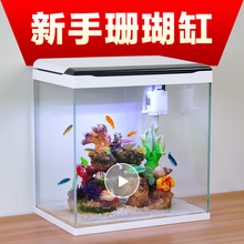 sobo松宝 鱼缸水族箱 鱼缸造景过滤增氧水泵 免换水生态桌面金鱼缸 超白玻璃鱼缸 小型客厅家用鱼缸 SA-380F【仿真珊瑚造景】
