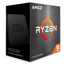 AMD锐龙五代新品 5600X 5800X 5900X 5950X盒装处理器7nmCPU AM4接口 R9 5950X（散片）