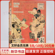 宋茶
