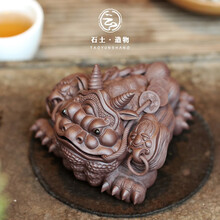 陶云尚 宜兴精品紫砂招财金蟾茶宠摆件手工可养霸气牛蟾茶桌茶玩茶具配件 紫砂【霸气牛蟾】礼盒装